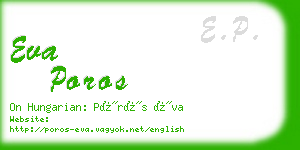 eva poros business card